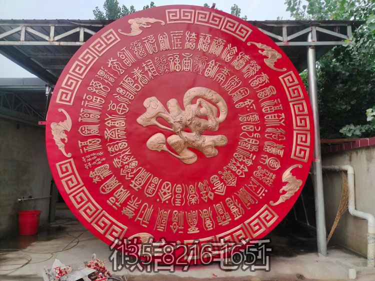 圆形万福福字浮雕