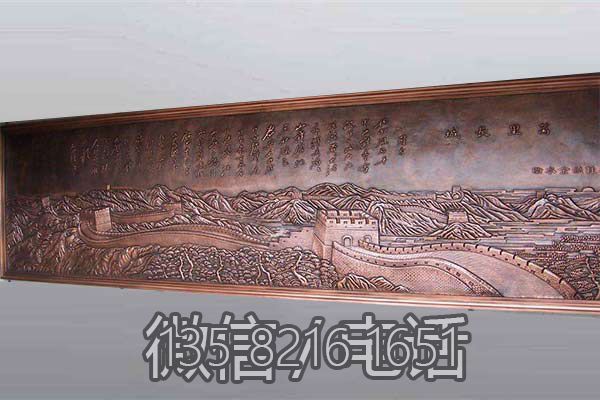 室内装饰品铜雕浮雕长城博鱼网页版