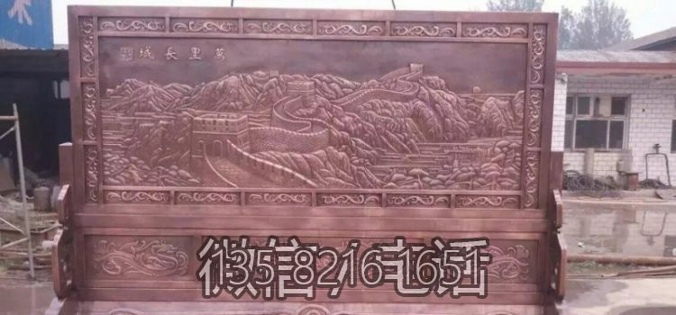 万里长城锻铜浮雕装饰画