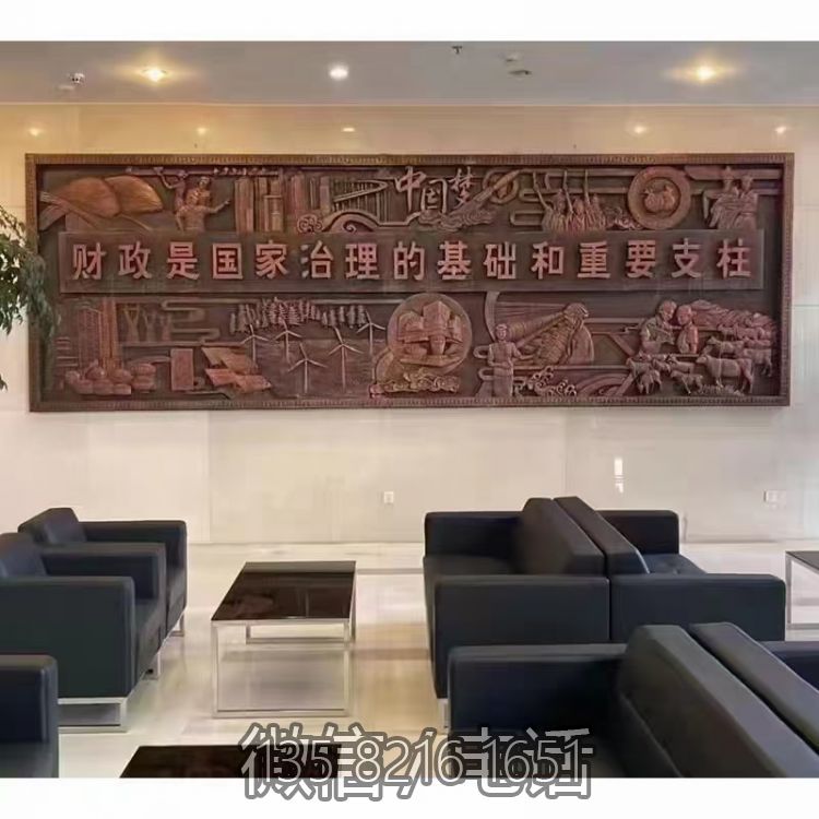 政务大厅紫铜浮雕画