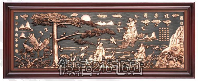 祝寿图铜雕装饰画