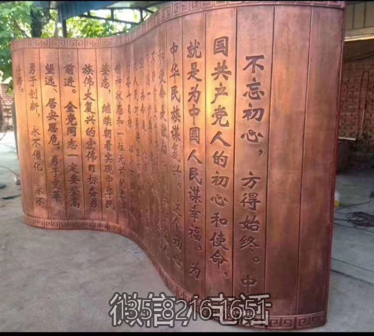 锻铜浮雕书简，刻字古书画轴