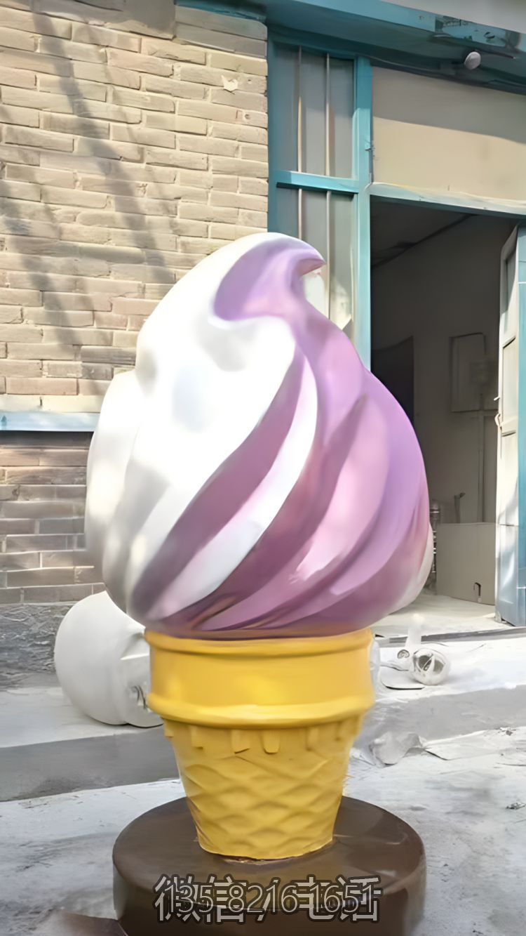 玻璃钢甜筒冰淇淋博鱼网页版