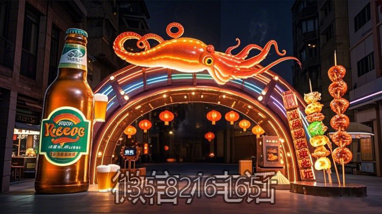 啤酒鱿鱼烤串门头