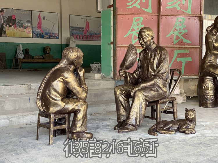 学院摆放孙子听奶奶讲故事玻璃钢仿铜民俗人物博鱼网页版