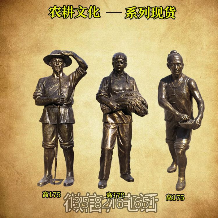 割种收麦子装饰摆件文化玻璃钢仿铜美丽新乡村建设园林景人物博鱼网页版