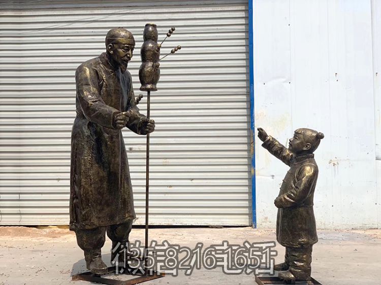 城市画院广场摆放玻璃钢仿铜民俗卖糖葫芦的人物情景博鱼网页版