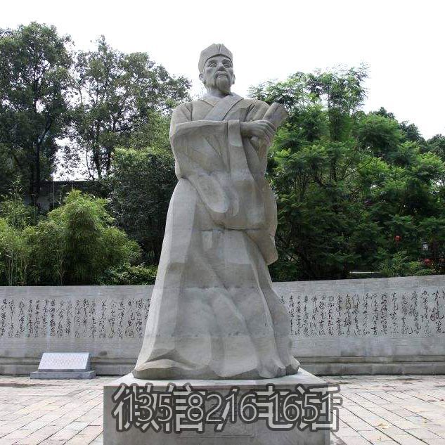 北宋著名文学家书法家黄庭坚石雕像