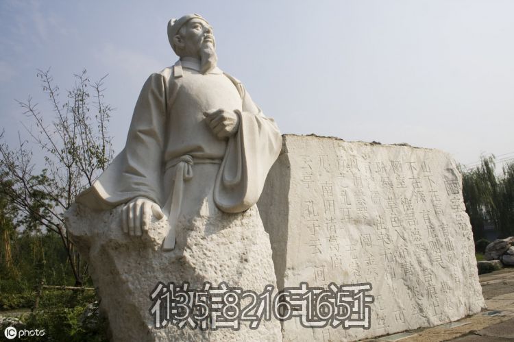 刘禹锡石雕景观塑像