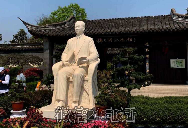 梅兰芳汉白玉石雕像