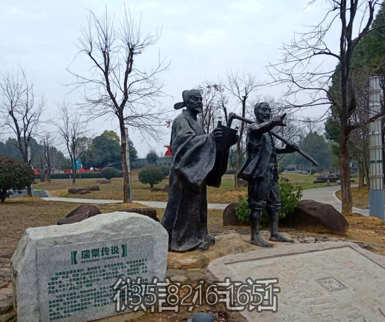 瑞栗传说情景人物铜雕