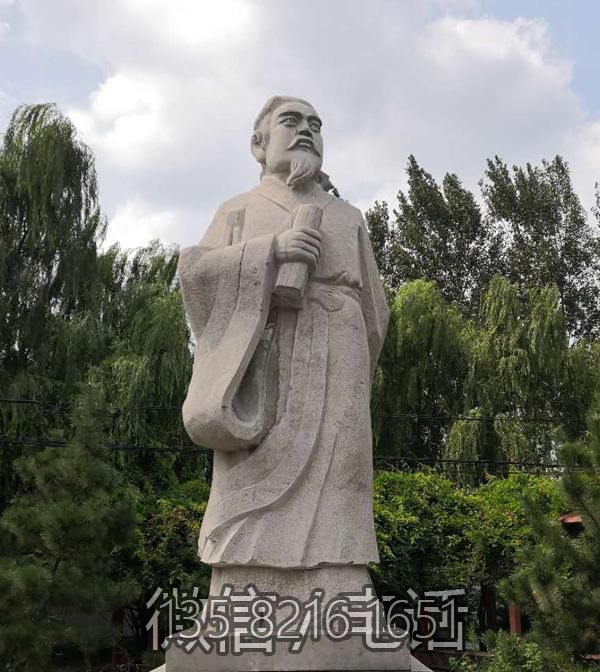 历史名人郑玄石雕博鱼网页版