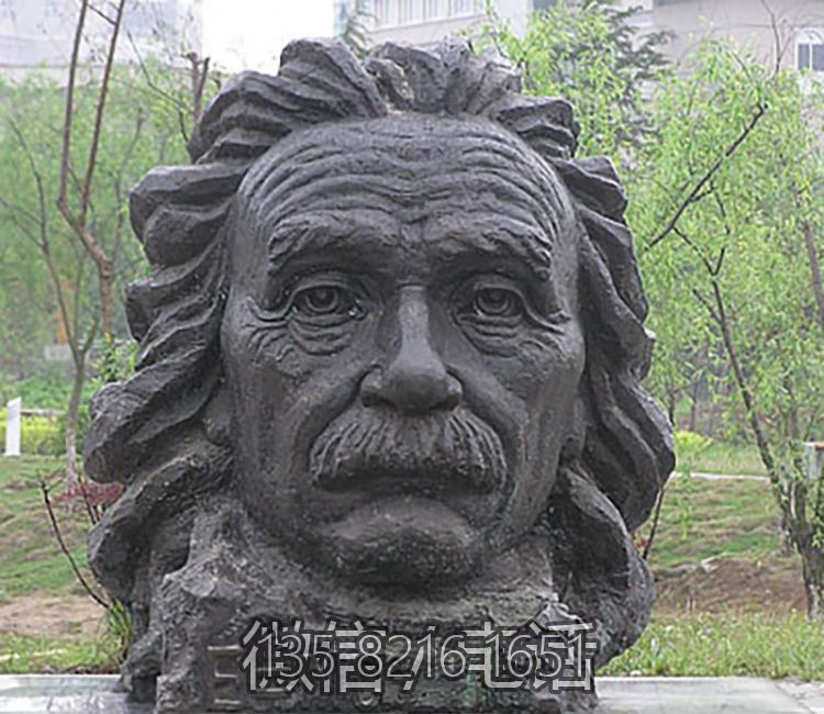户外园林名人头像铜雕伟人爱因斯坦博鱼网页版