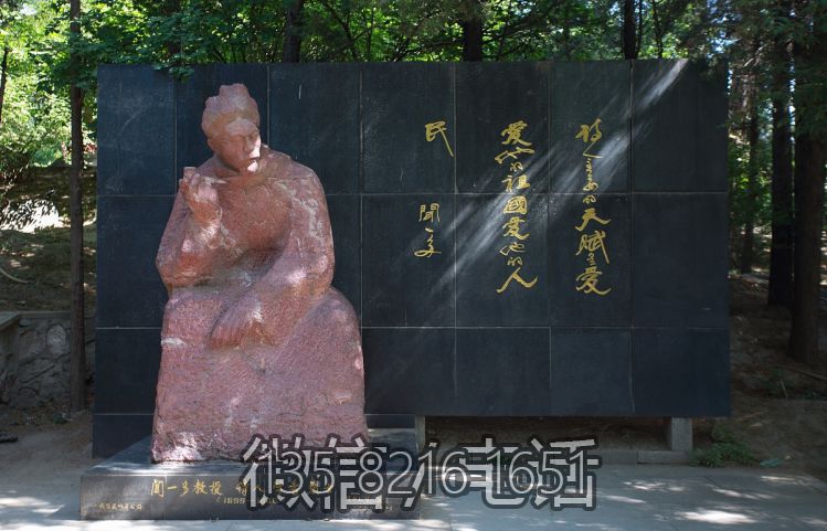 户外园林景观石雕名人诗人闻一多博鱼网页版