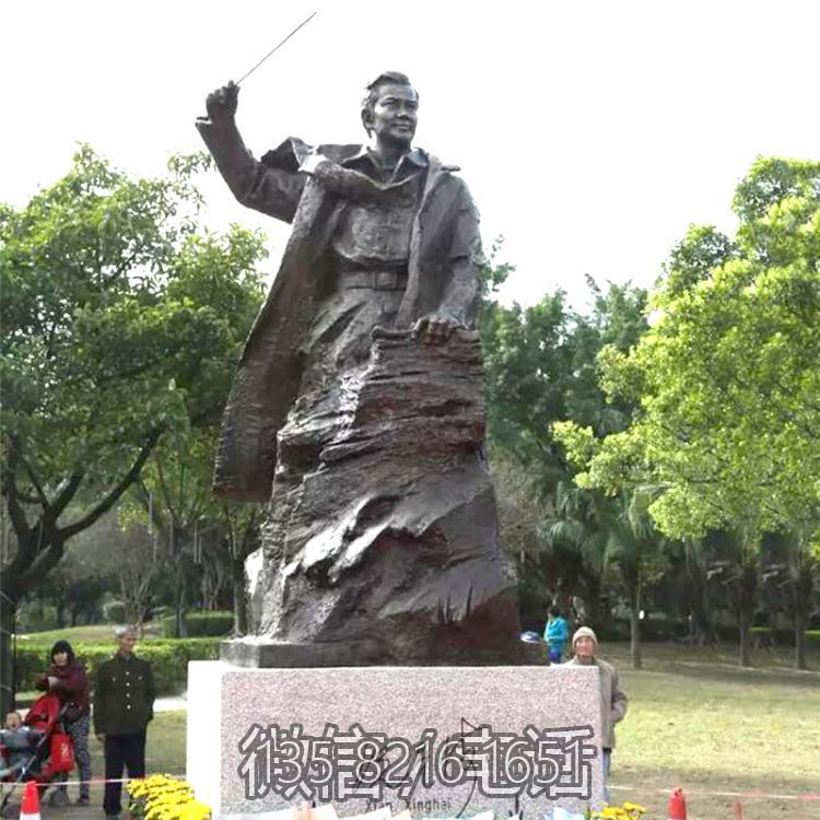 户外园林景观名人摆件冼星海铸铜博鱼网页版
