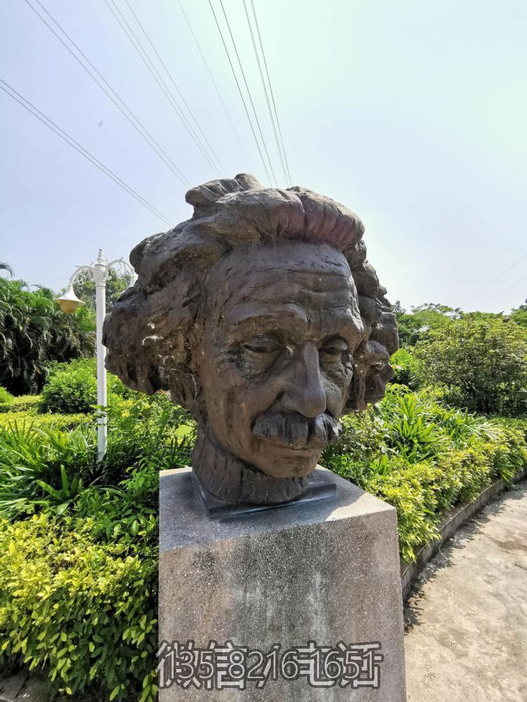 头像景观户外名人景观爱因斯坦博鱼网页版