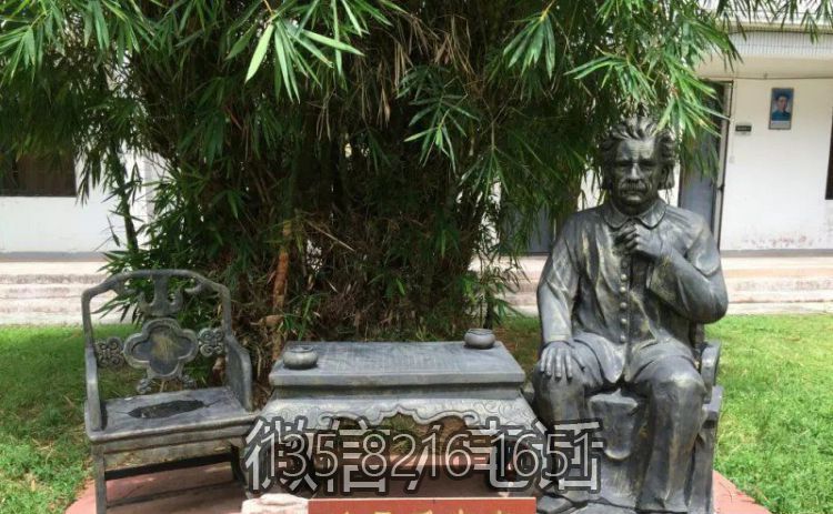 花园景观名人科学家爱因斯坦博鱼网页版