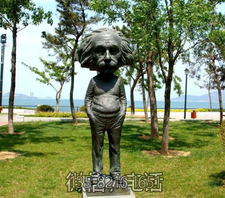 定制玻璃钢仿铜西方名人景观爱因斯坦博鱼网页版