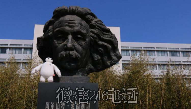 校园景观摆件铜雕发明家头像爱因斯坦博鱼网页版