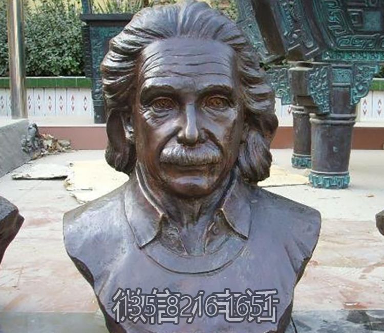 园林户外半身像玻璃钢仿铜伟大发明家爱因斯坦博鱼网页版