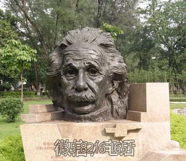 园林户外玻璃钢仿铜头像景观西方名人科学家爱因斯坦博鱼网页版