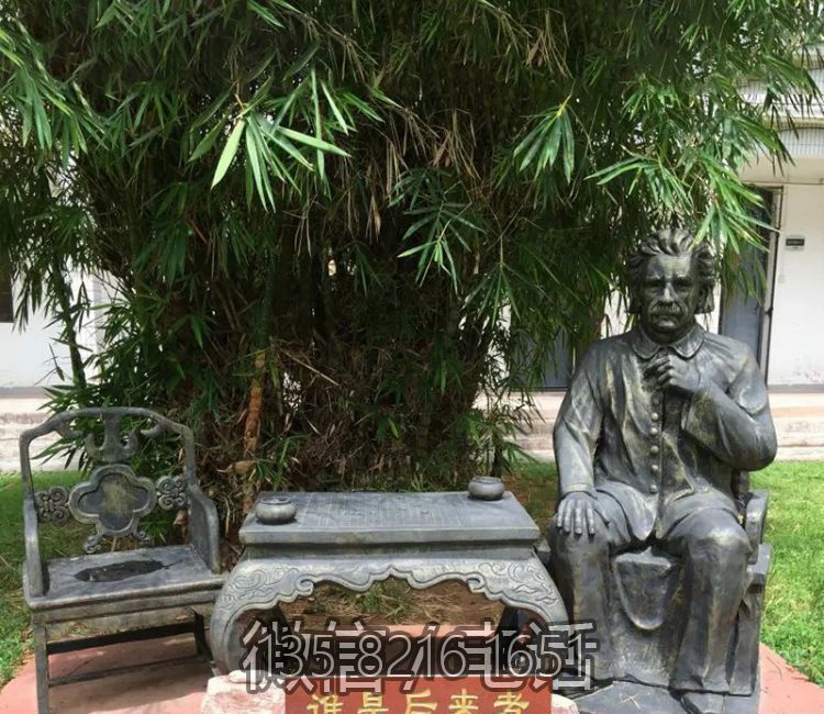 园林户外玻璃钢仿铜西方名人景观发明家爱因斯坦博鱼网页版