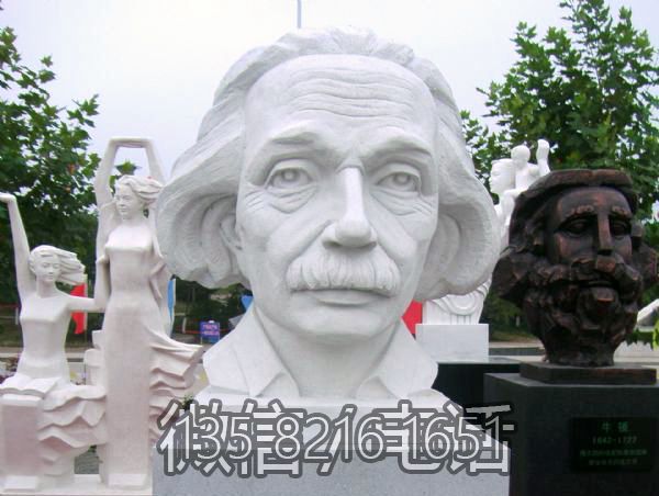 园林户外汉白玉石雕景观爱因斯坦博鱼网页版