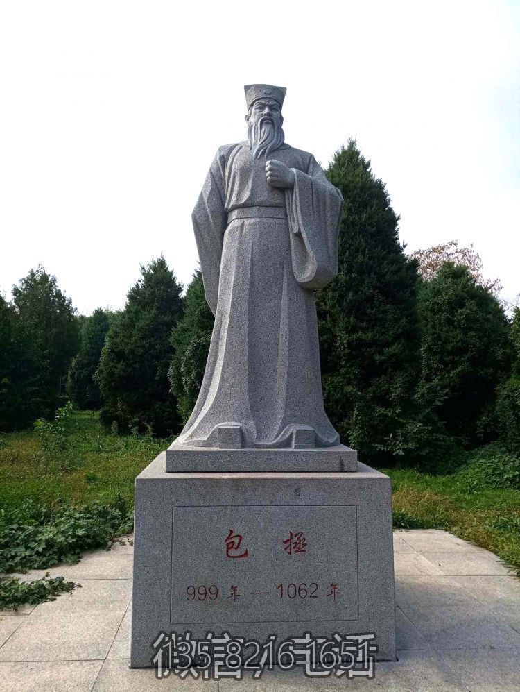 大理石石雕园林户外伟人名人包拯博鱼网页版