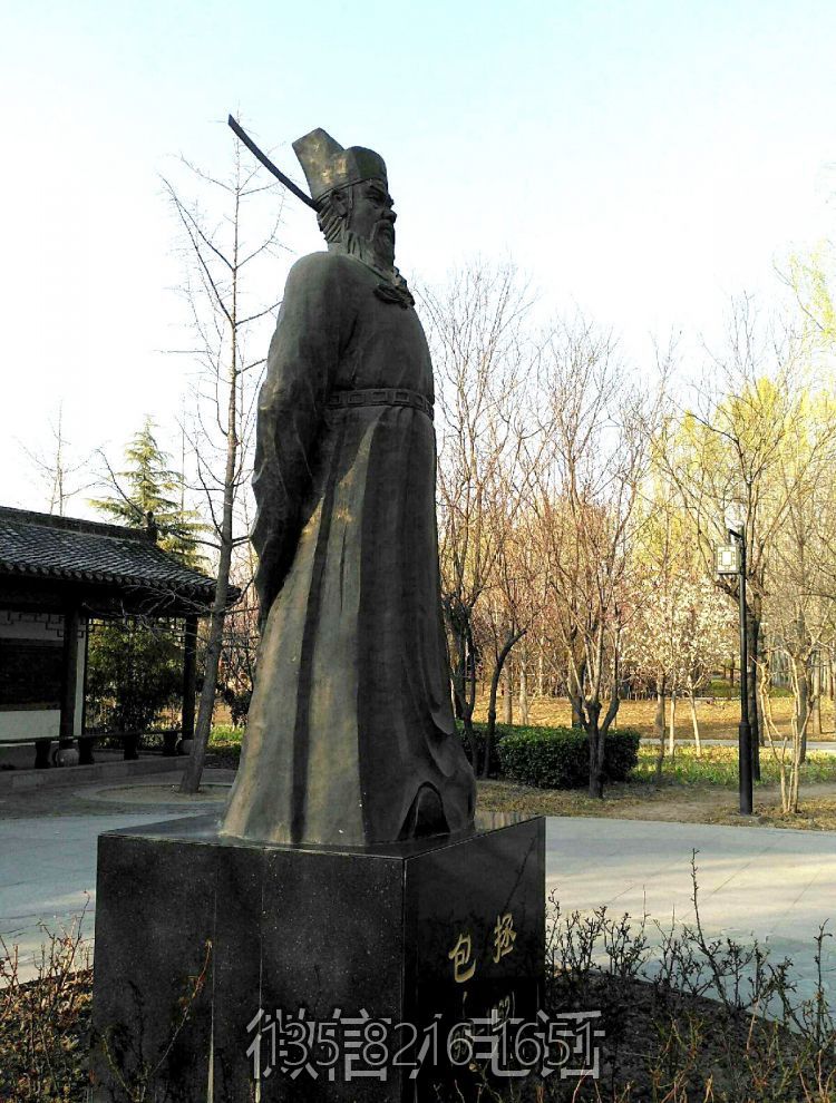 园林户外玻璃钢仿铜古代名人包拯博鱼网页版
