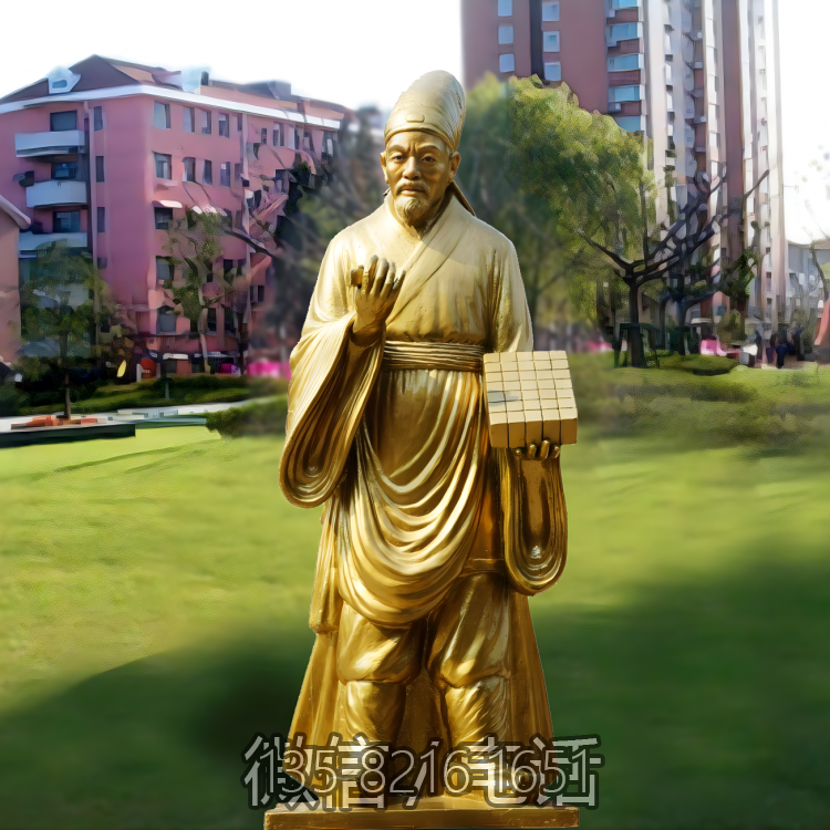 户外草坪纯铜漆金四大发明家毕昇博鱼网页版