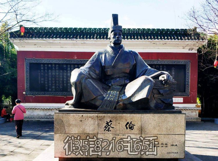 城市广场玻璃钢仿铜古代名人蔡伦博鱼网页版