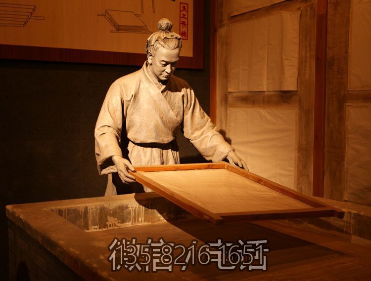 园林户外景观情景人物造纸术蔡伦博鱼网页版