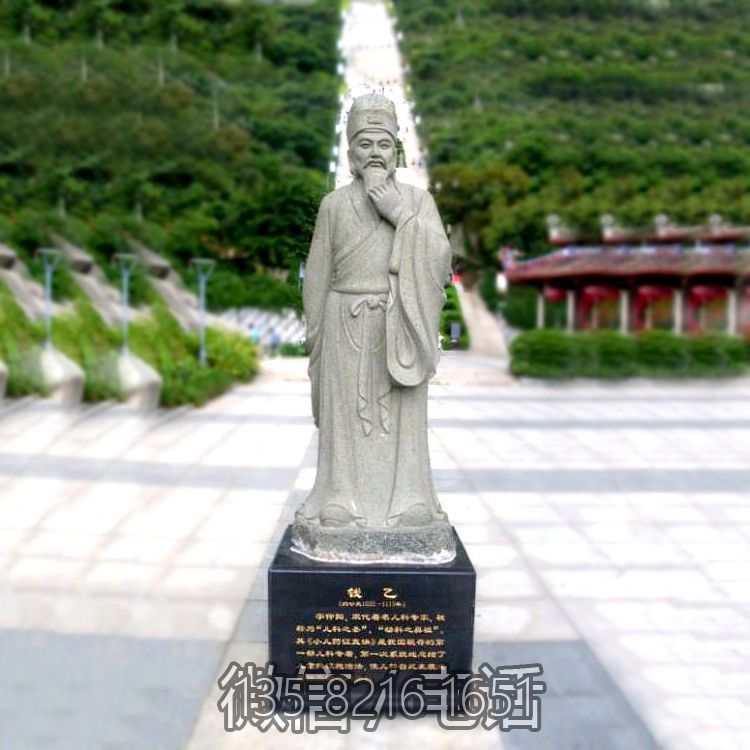 中国宋代著名的儿科医家户外园林大理石石雕钱乙博鱼网页版