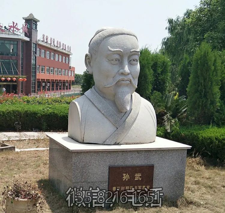 定制古代名人景观半身像摆件大理石春秋时期著名军事家孙武博鱼网页版