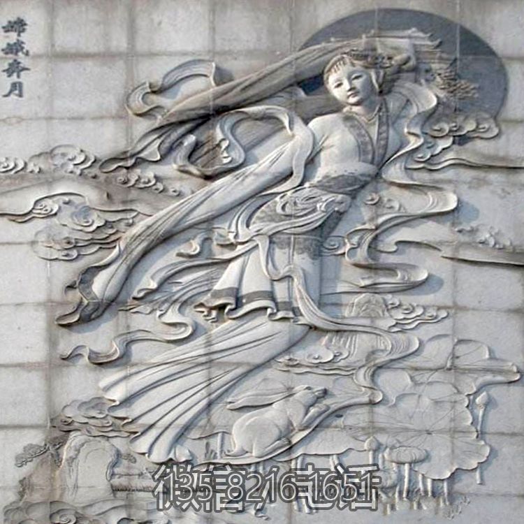 别墅园林嫦娥奔月浮雕大理石石刻神话人物壁画
