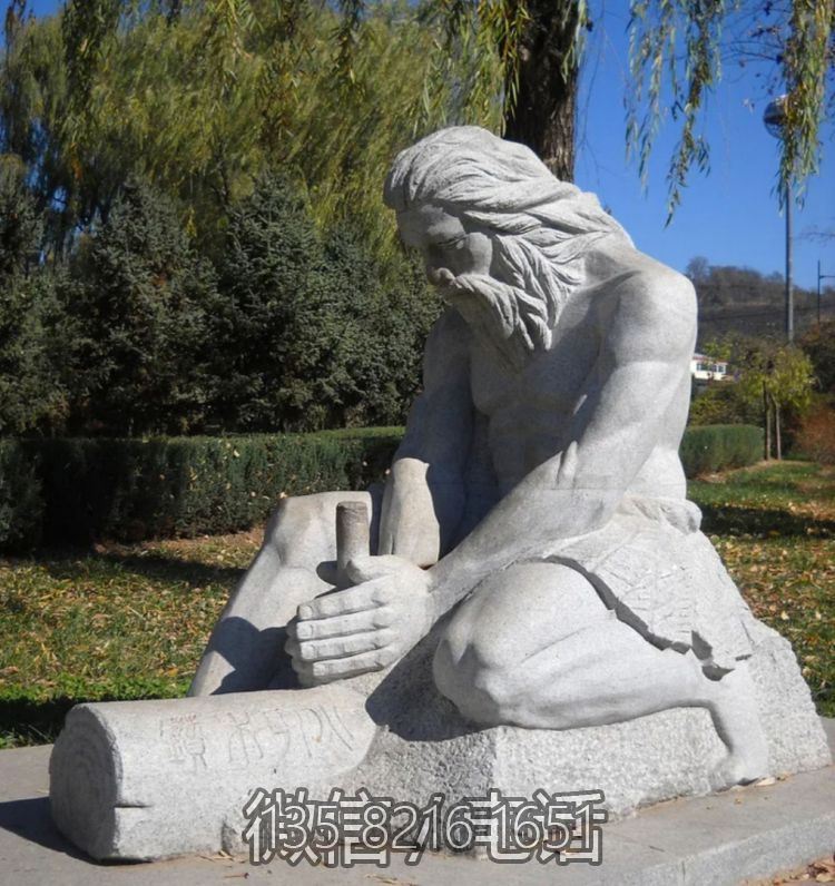 户外园林景观神话人物钻木取火燧人氏石雕摆件