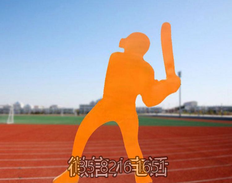 校园广场不锈钢剪影抽象打棒球的抽象人物博鱼网页版