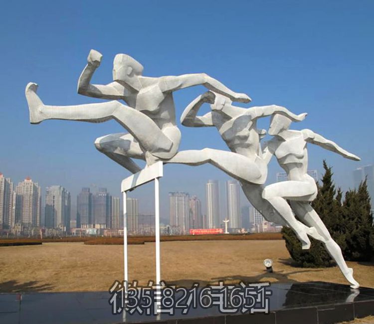 户外园林不锈钢景观抽象运动跨栏景观人物博鱼网页版