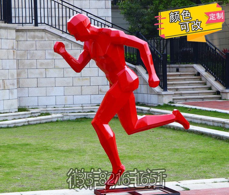 定制景观玻璃钢几何抽象跑步体育运动人物博鱼网页版