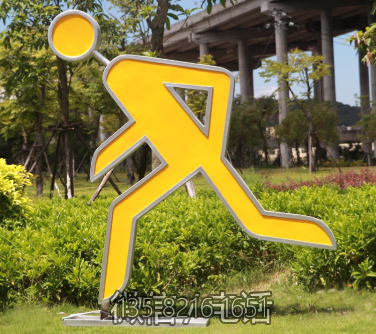 公园玻璃钢园林景观跑步博鱼网页版运动户外小品体育