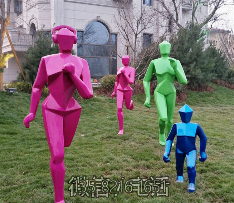 户外小区摆件玻璃钢几何抽象运动跑步人物博鱼网页版