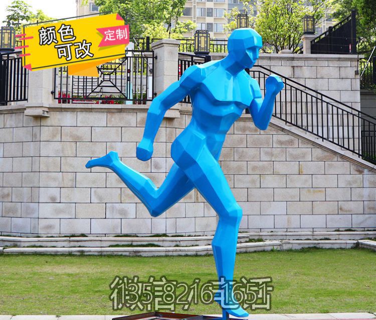 售楼部门口摆件玻璃钢几何抽象体育运动跑步人物博鱼网页版