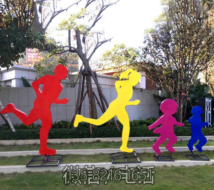 学校操场景观跑步运动户外小品体育玻璃钢博鱼网页版