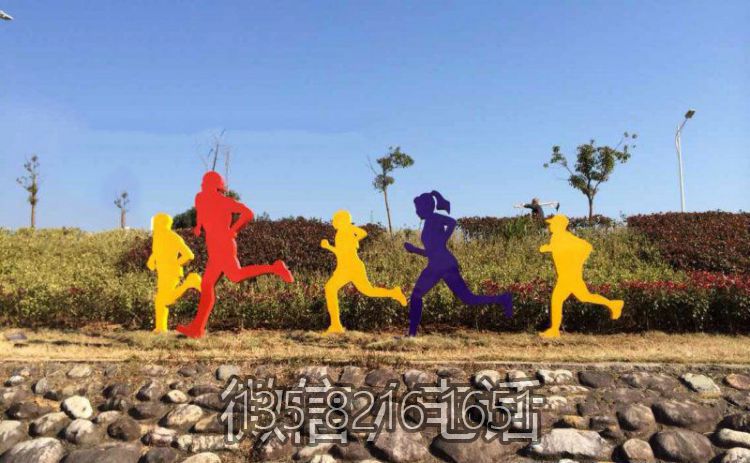 户外景区摆件剪影不锈钢运动跑步人物博鱼网页版摆件