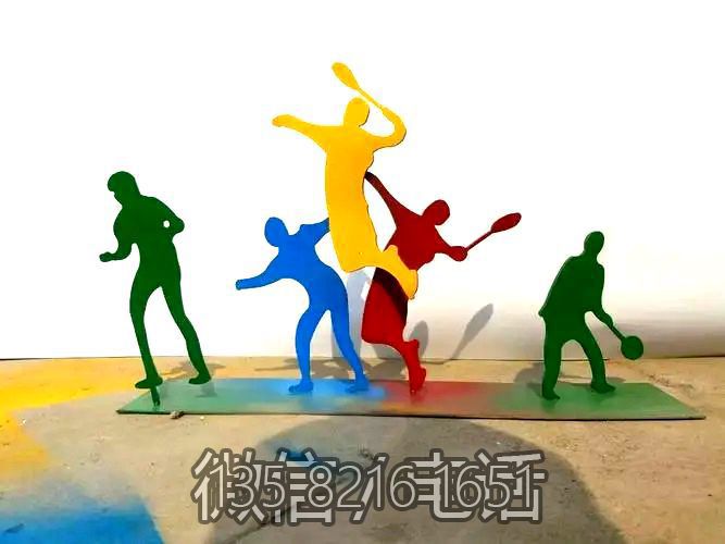 社区景观不锈钢剪影运动打羽毛球体育人物博鱼网页版