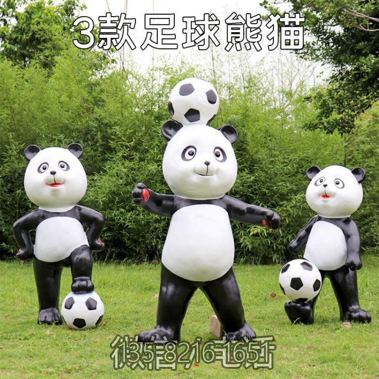 户外玻璃钢卡通踢足球的熊猫博鱼网页版 户外玻璃钢卡通踢足球的熊猫博鱼网页版