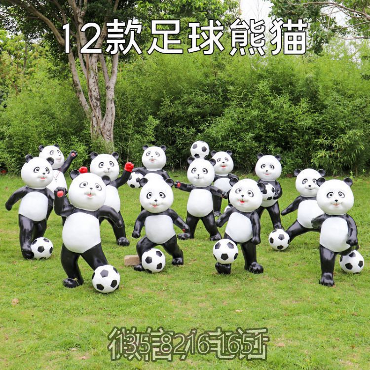 花园景观组合小品踢足球玻璃钢卡通熊猫博鱼网页版 花园景观组合小品踢足球玻璃钢卡通熊猫博鱼网页版