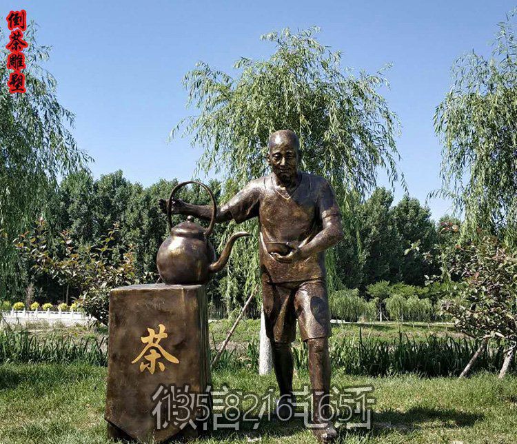 园林景观玻璃钢仿铜倒茶的人物博鱼网页版