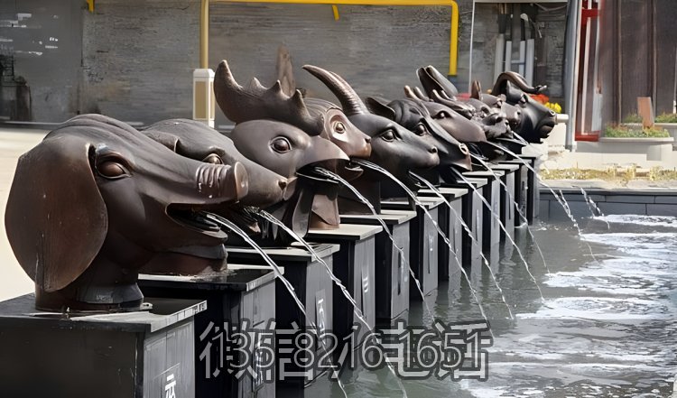 别墅小区定制喷泉流水景观摆件玻璃钢仿铜吐水十二生肖博鱼网页版