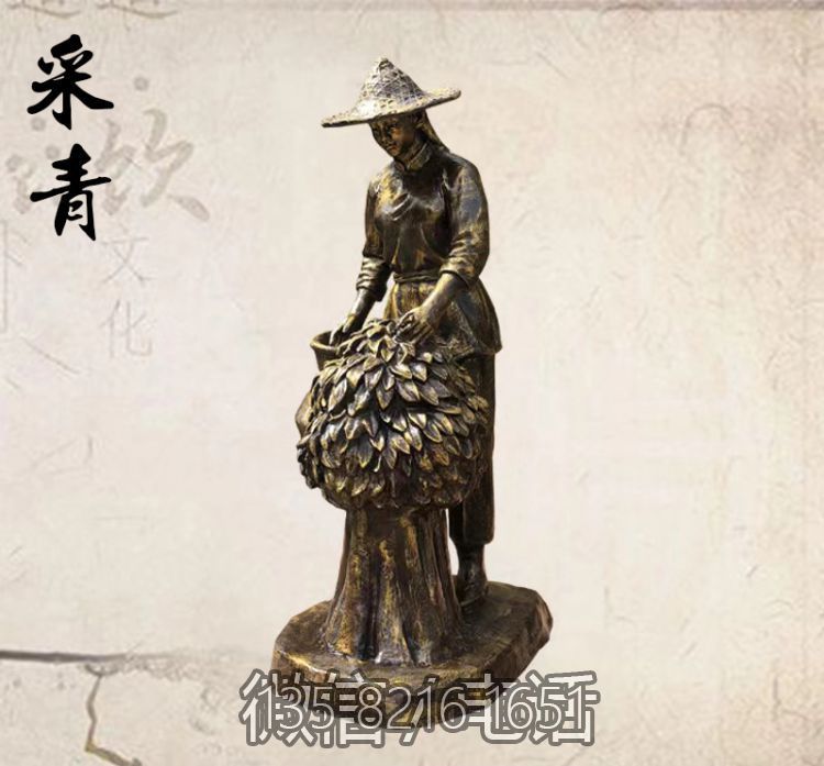 茶文化博鱼网页版户外玻璃钢采青的人物博鱼网页版